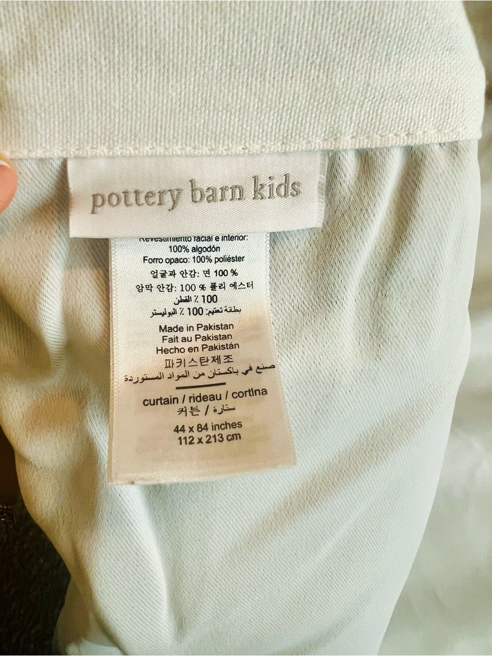 Pottery Barn Kids Kayla Rainbow Blackout Curtain Panels – 44” x 84” – Set of 2 - Picture 5 of 6